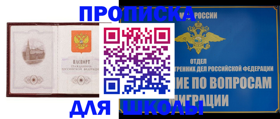 регистрация в Карабаше